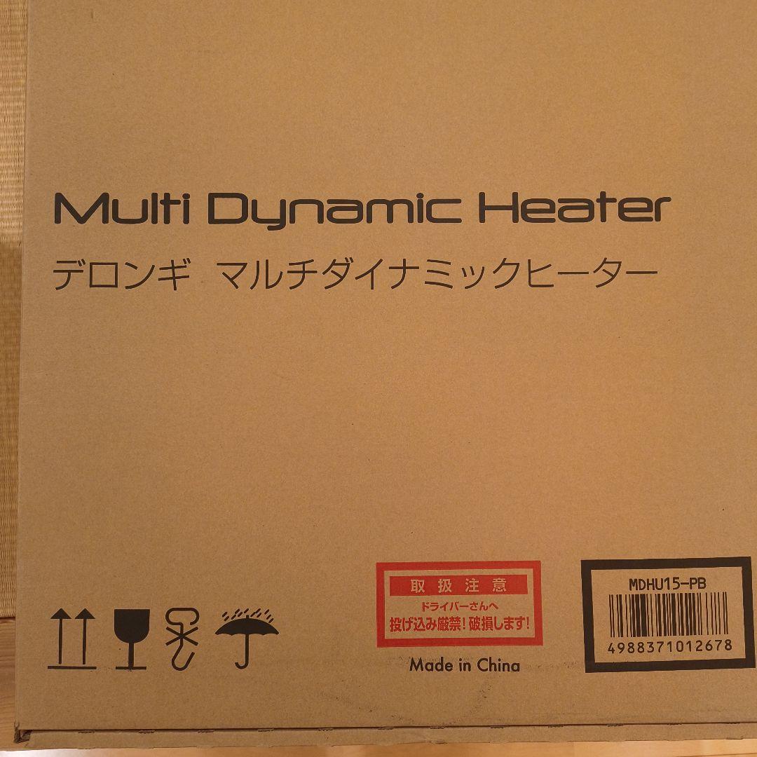 DeLonghi マルチダイナミックヒーター MDHU15-PB