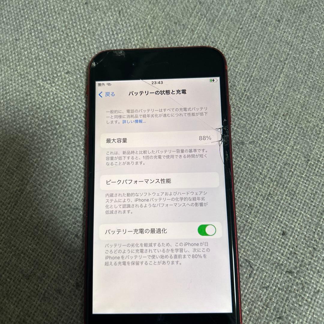 Apple iPhone SE (第3世代) バッテリー88%
