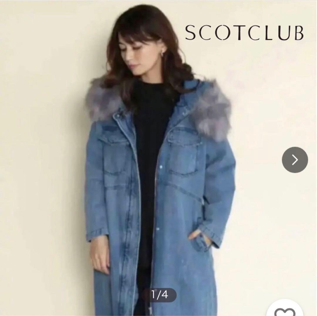 新品タグ付き　スコットクラブ　デニムコート　モッズコート　ボアライナー付き