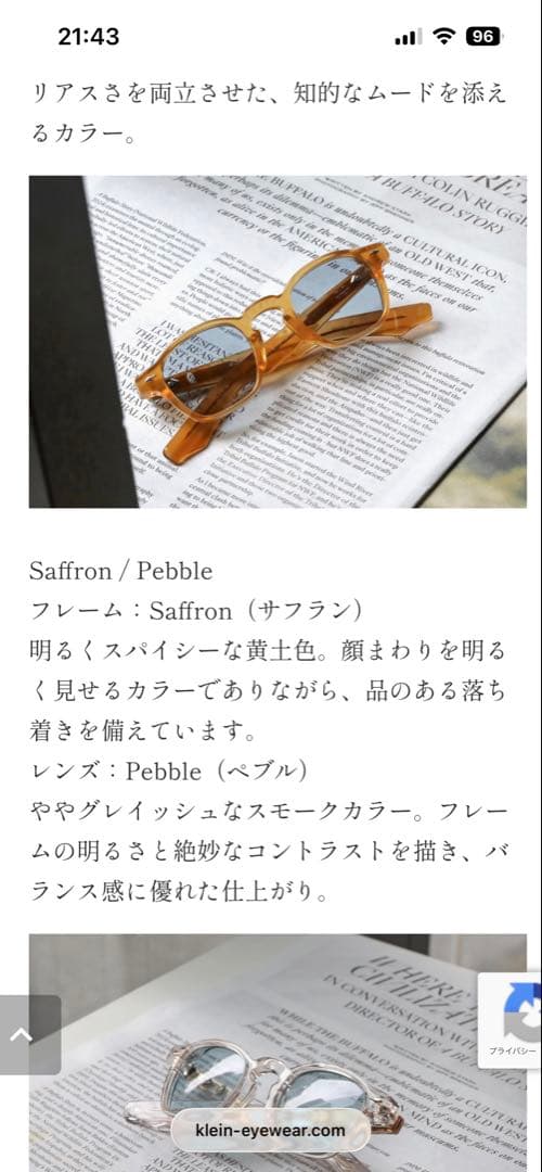 最終価格！ジャックマリーマージュ、ZEPHIRINサイズ:44◻︎25、