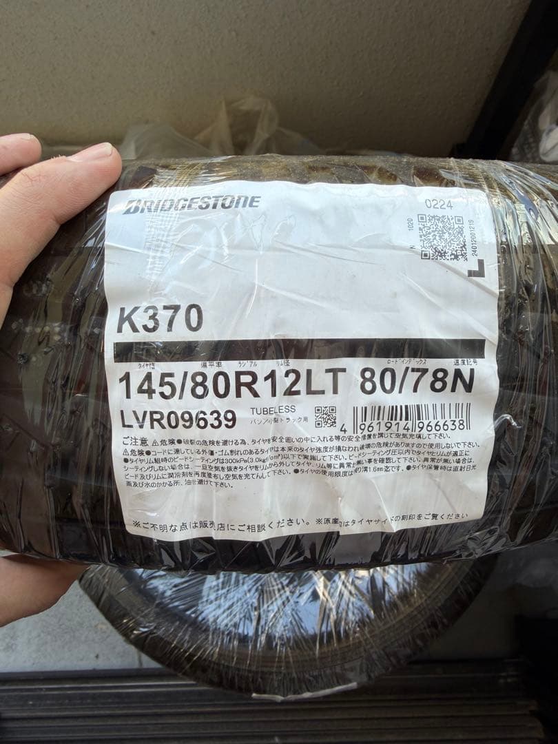 ブリヂストン K370 145/80R12LT タイヤ