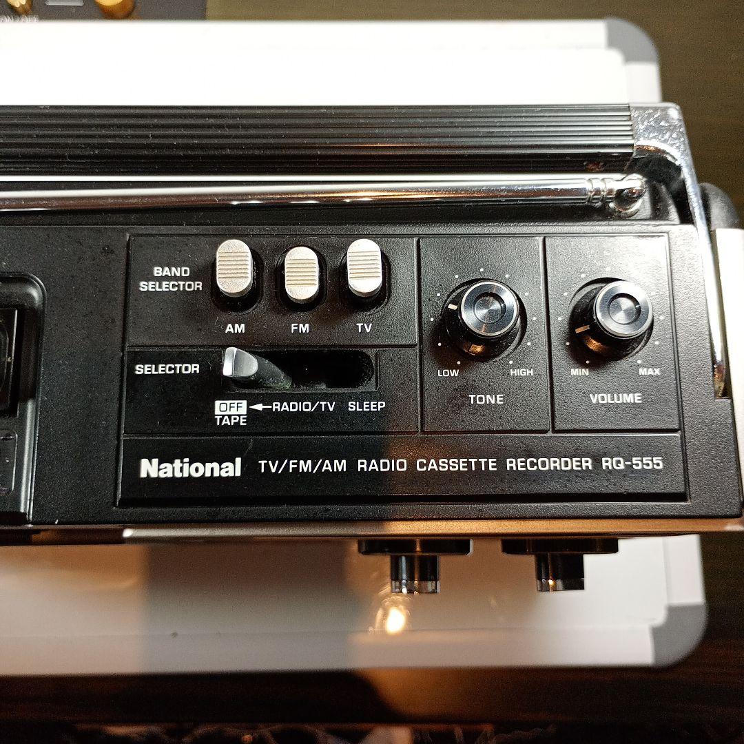 松下電器　ラジカセ　RQ-555　動作品(整備品)　電源コード付き