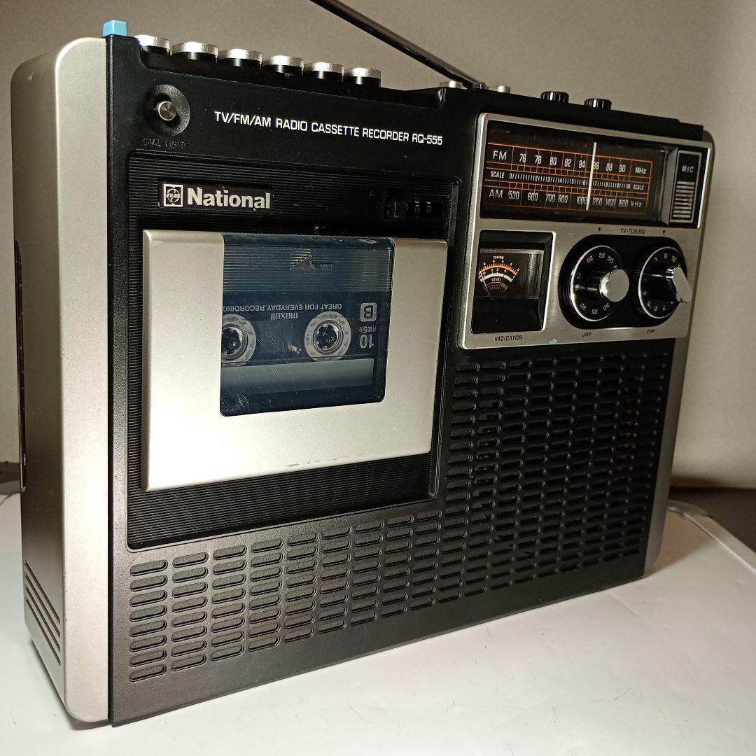 松下電器　ラジカセ　RQ-555　動作品(整備品)　電源コード付き