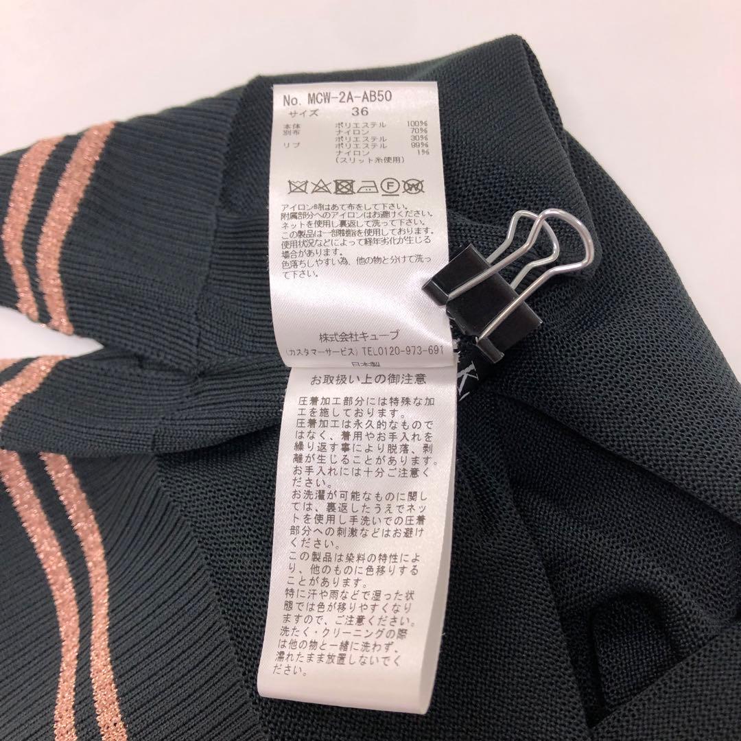 マークアンドロナ　美品　ノースリーブスポーツウェア ブラック　ロゴ付　見せタグ