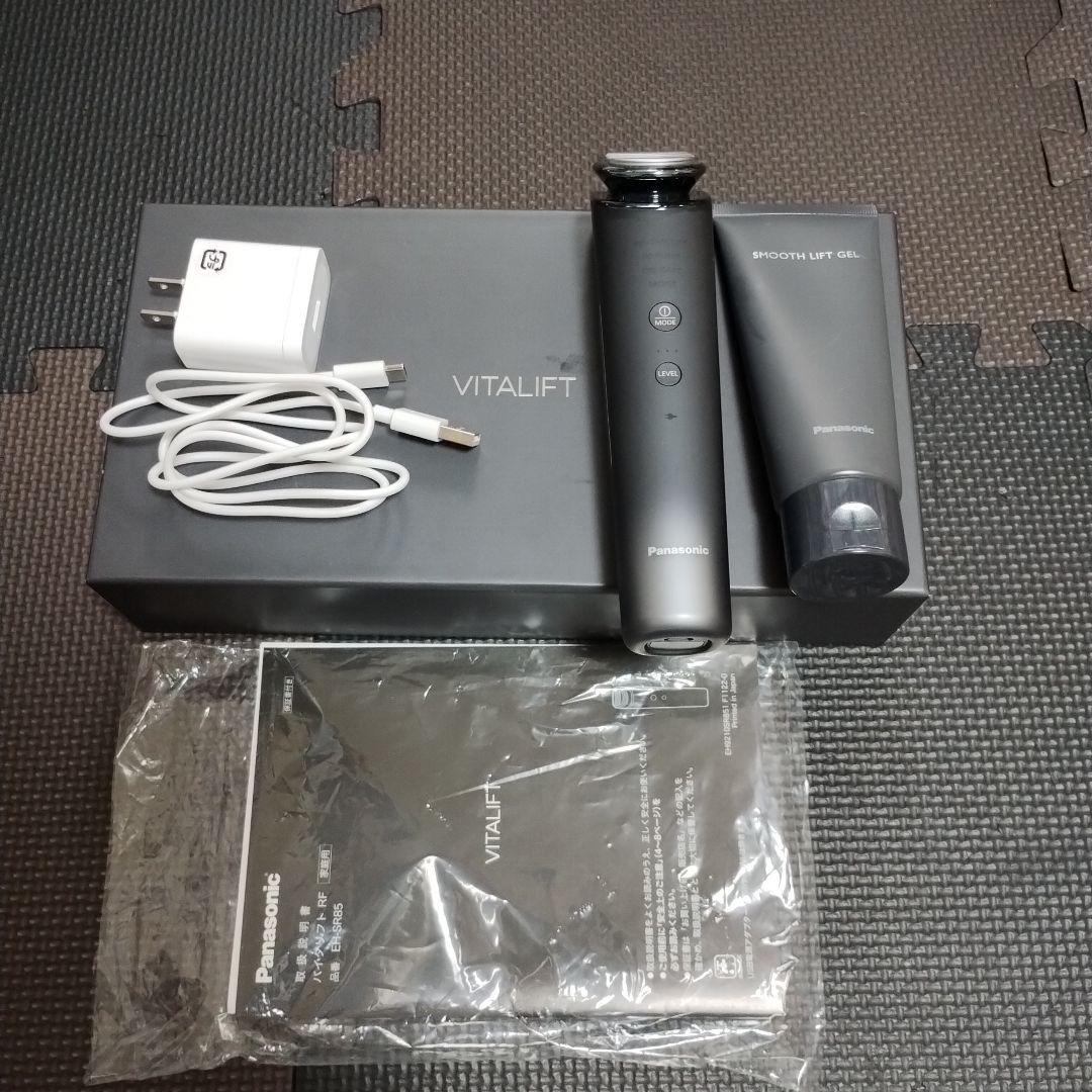 【Panasonic】バイタリフトRF EH-SR85