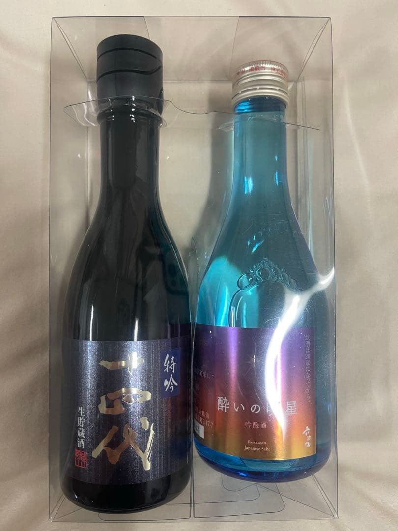 14代　酔いの明星　セット
