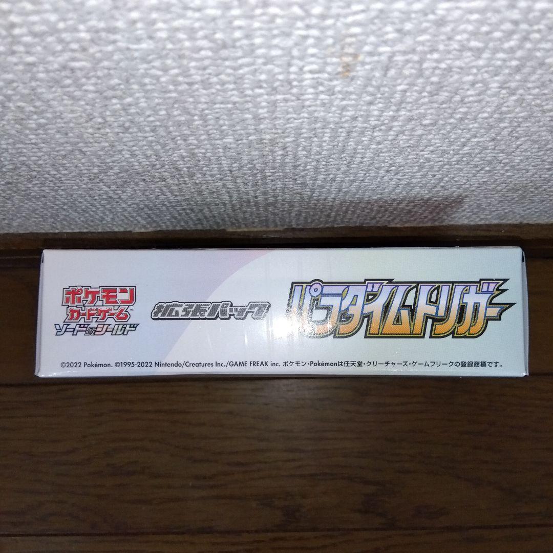 ポケモンカード　新品未開封シュリンク付きbox　まとめ売り