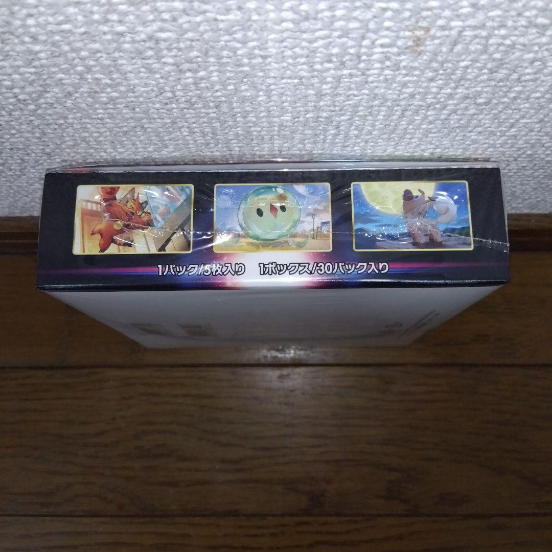 ポケモンカード　新品未開封シュリンク付きbox　まとめ売り