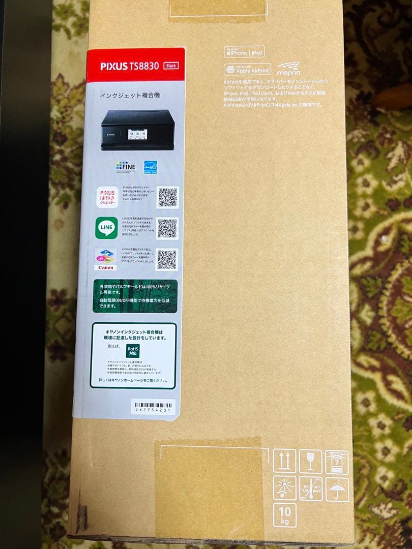 Canonプリンター　PIXUS TS8830