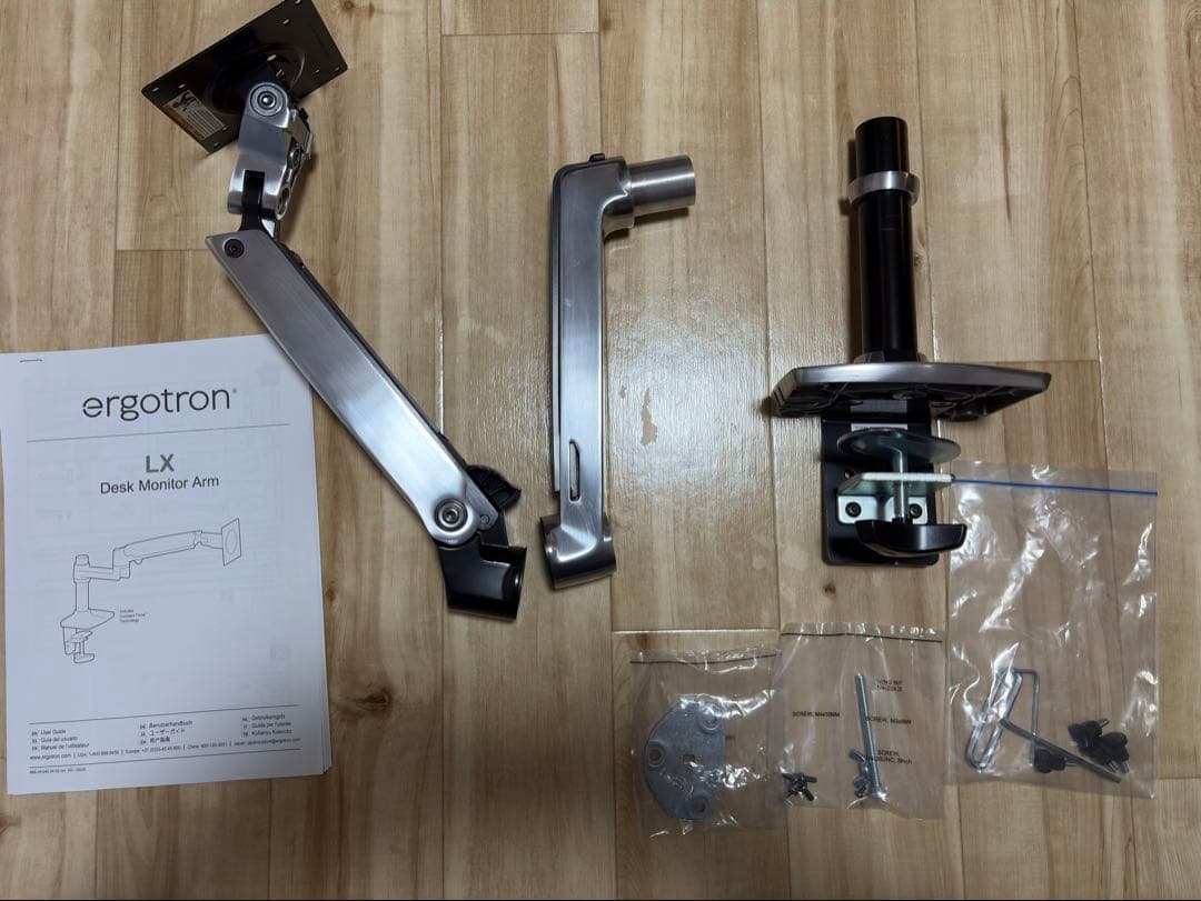 エルゴトロン LX デスクモニターアーム