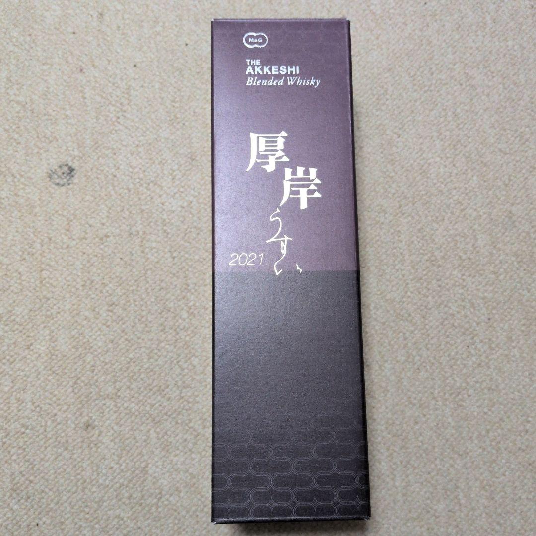 【値下げ】厚岸 Blended Whisky 700ml 2021