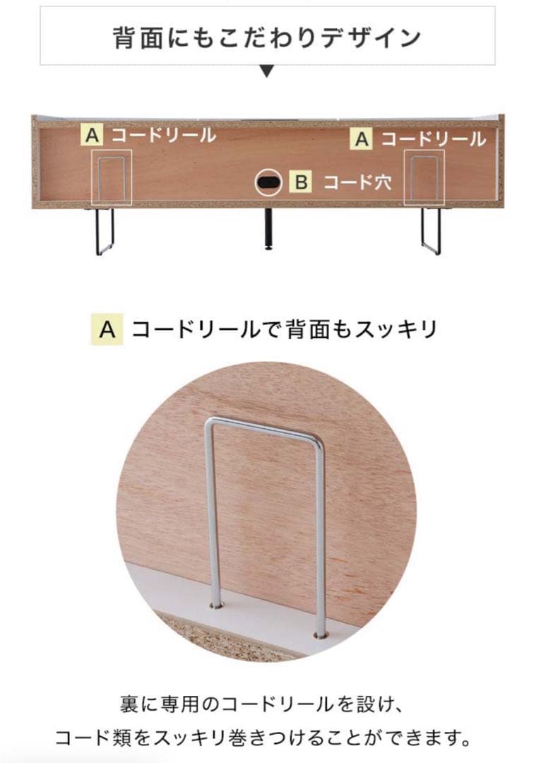 テレビボード(テレビ台)　【BAROCCA(バロッカ )】