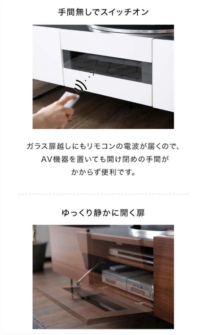 テレビボード(テレビ台)　【BAROCCA(バロッカ )】