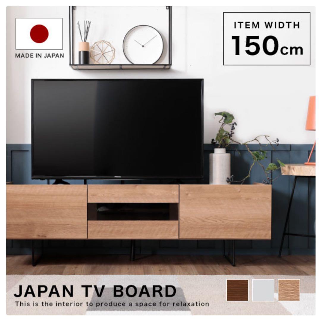 テレビボード(テレビ台)　【BAROCCA(バロッカ )】