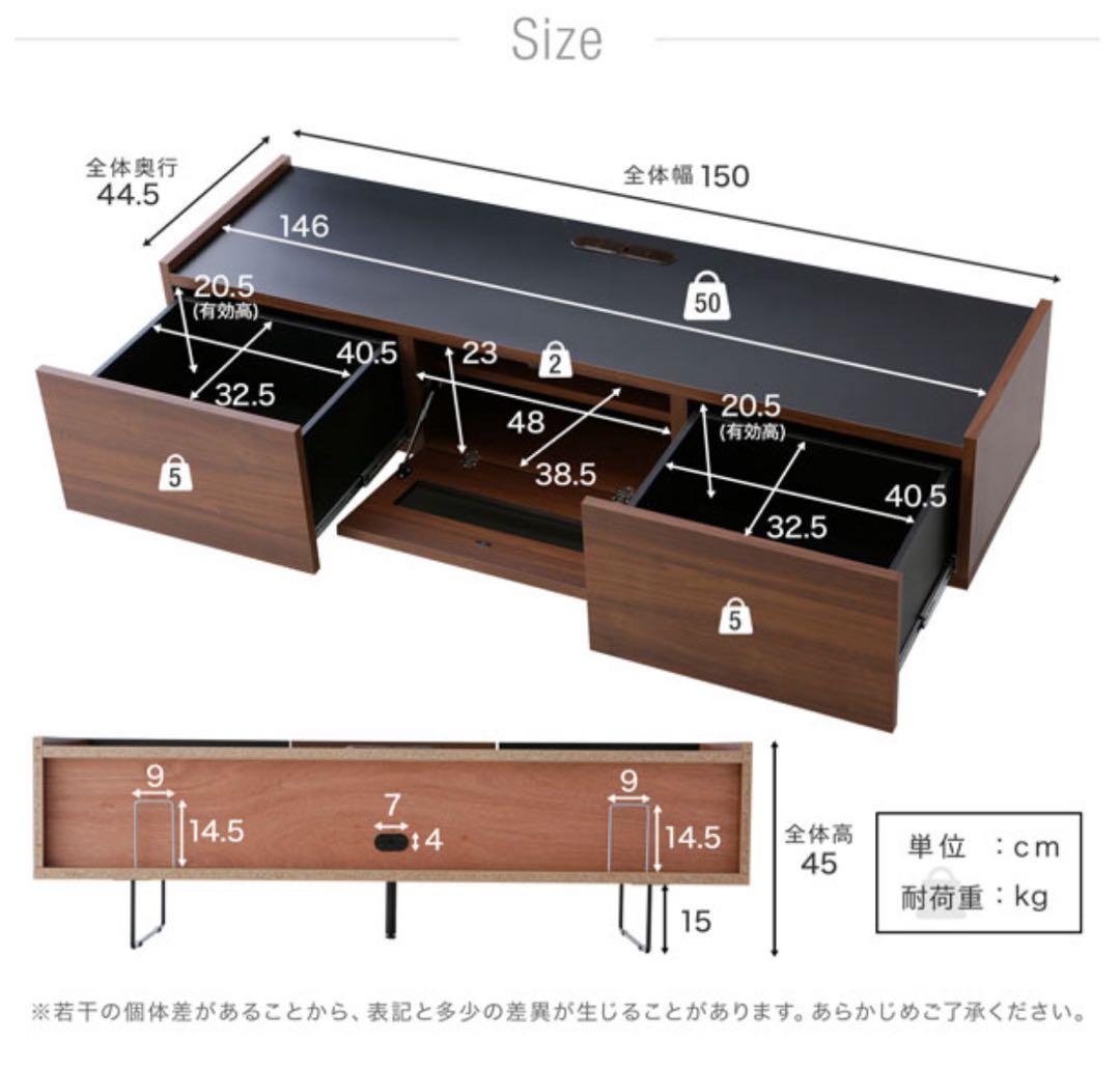 テレビボード(テレビ台)　【BAROCCA(バロッカ )】