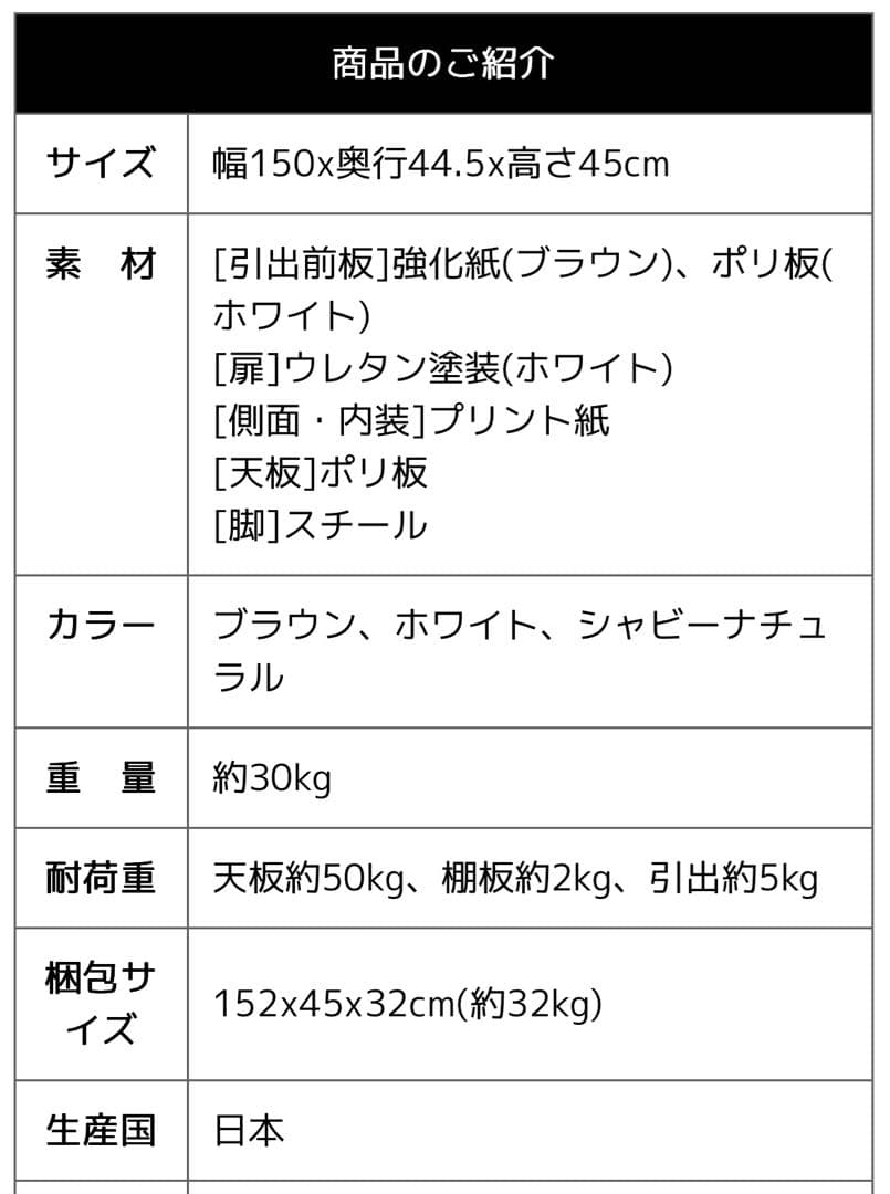 テレビボード(テレビ台)　【BAROCCA(バロッカ )】