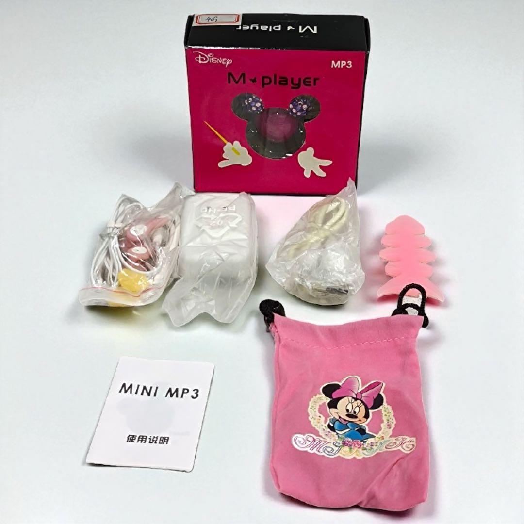 八6380【美品】ディズニー ミッキーマウス型 MP3プレーヤー