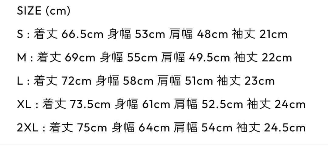 chillin セットアップ