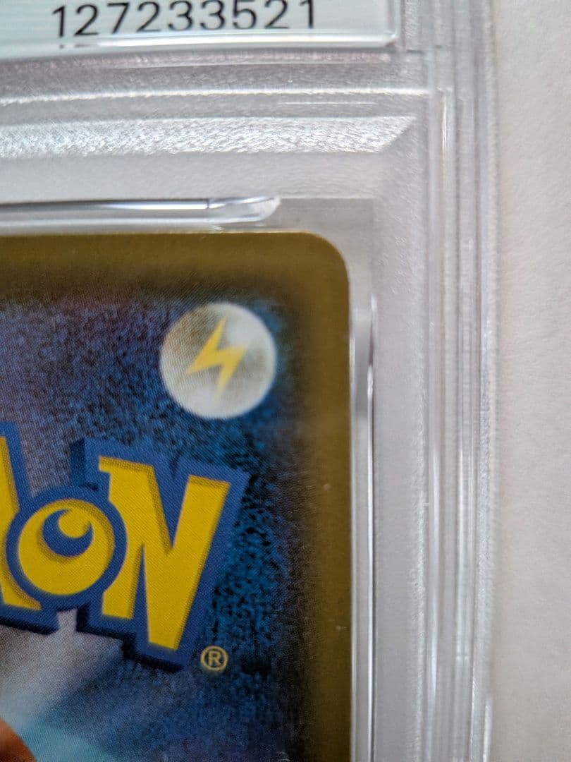 ピカチュウV 25th ゴールデンピカチュウ　PSA9