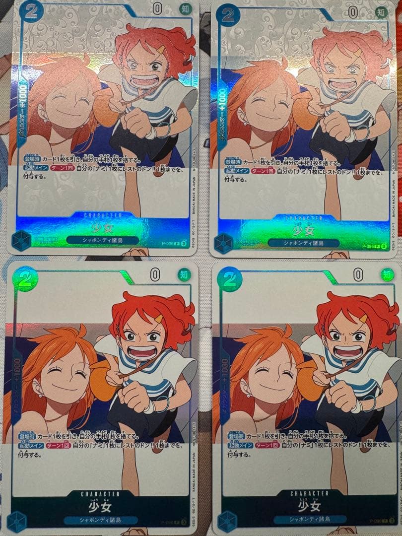 ONE PIECE ワンピースカードゲーム 少女 4枚