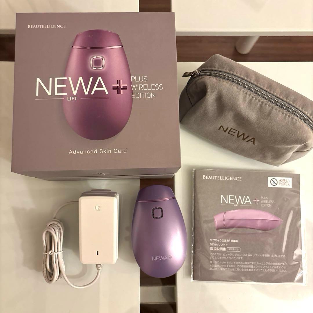 NEWAリフトプラス