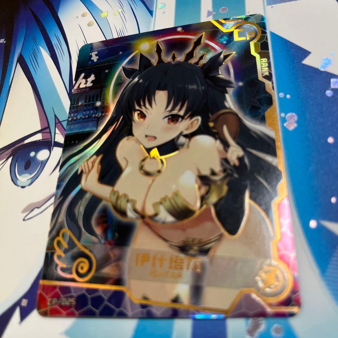 セクシーカード　取引猫