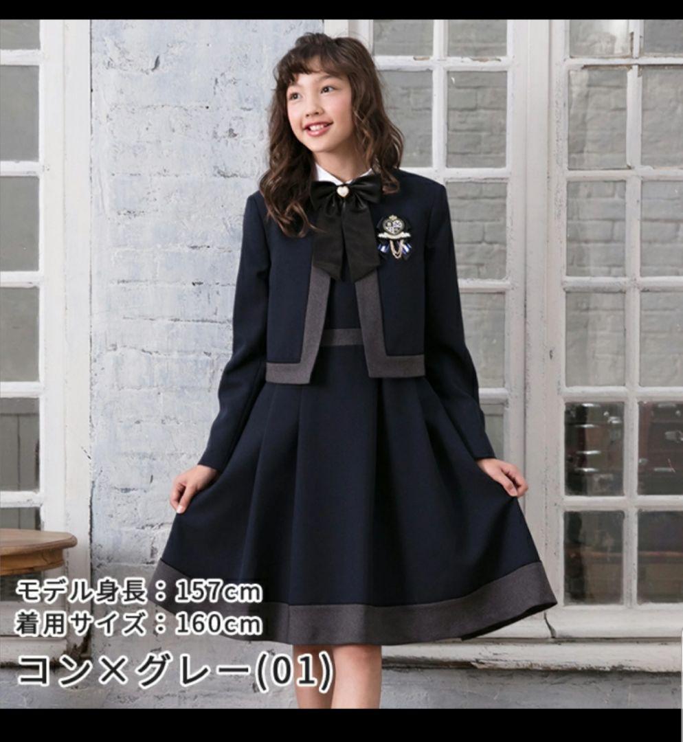 DECORA PINKY'S　ゆったりワンピーススーツ　165cm