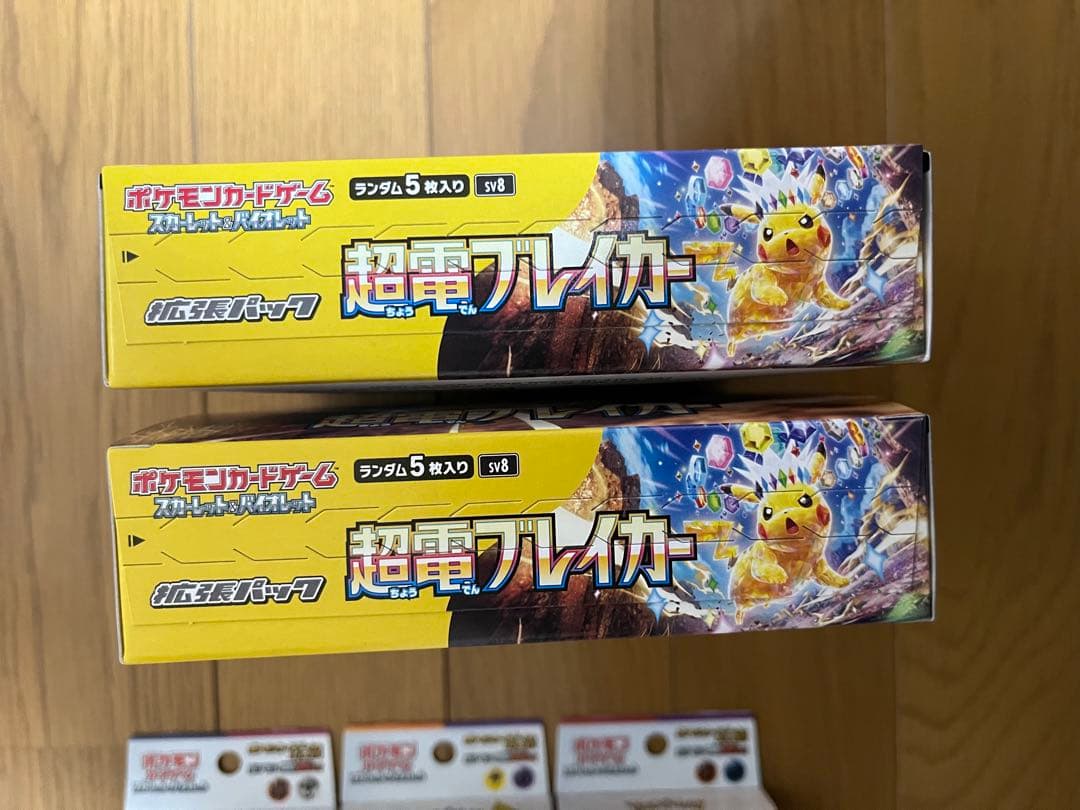 超電ブレイカー シュリンクなし