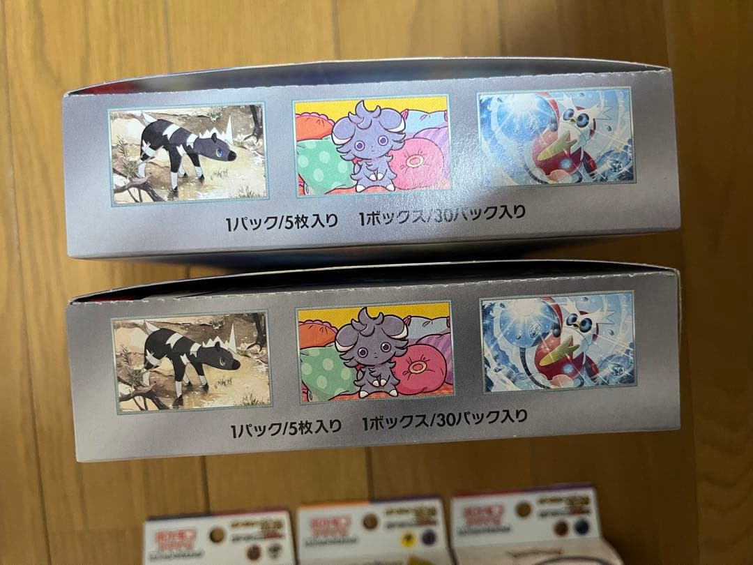 超電ブレイカー シュリンクなし