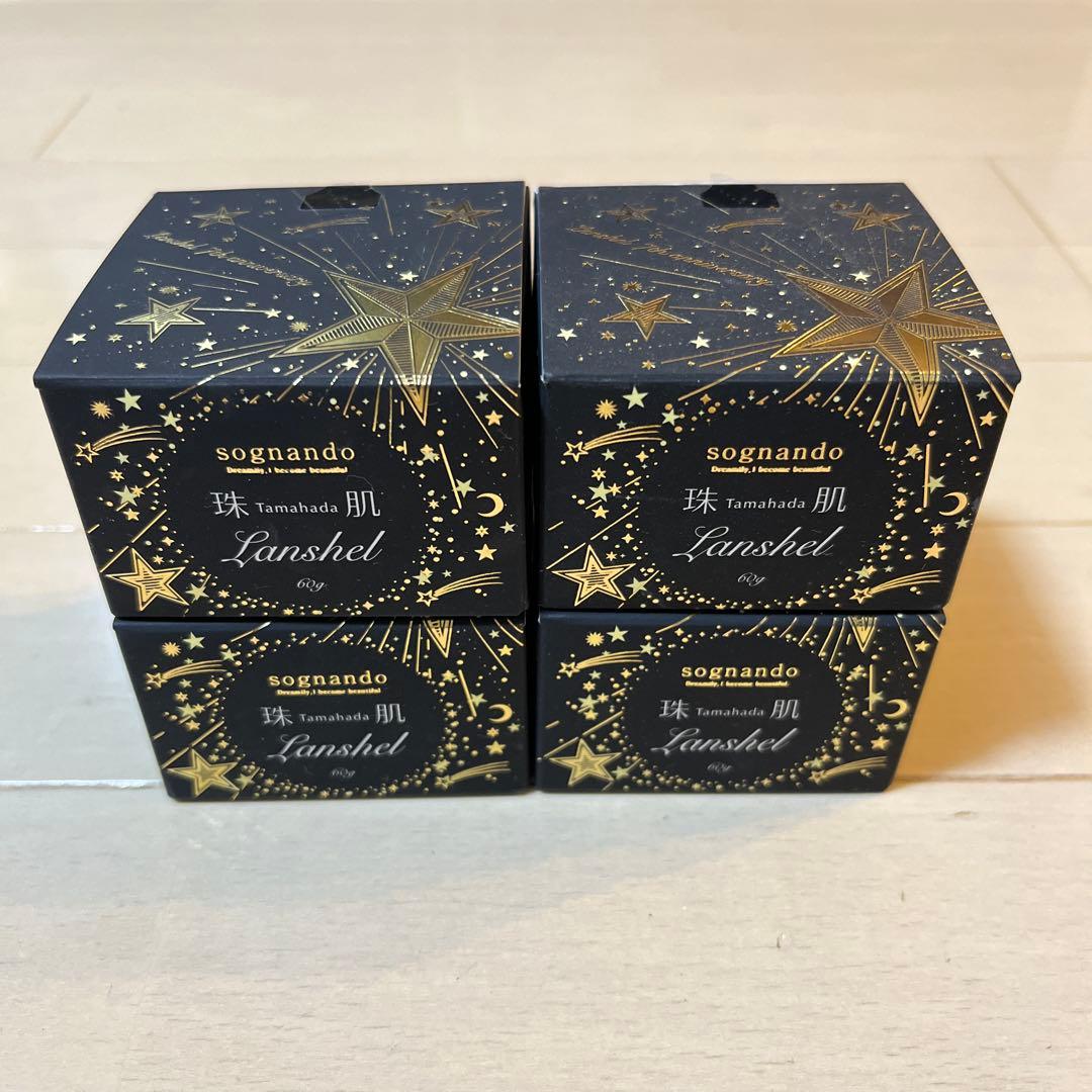 珠肌　sognando Lanshel フェイスジェル 60g✖️4こ