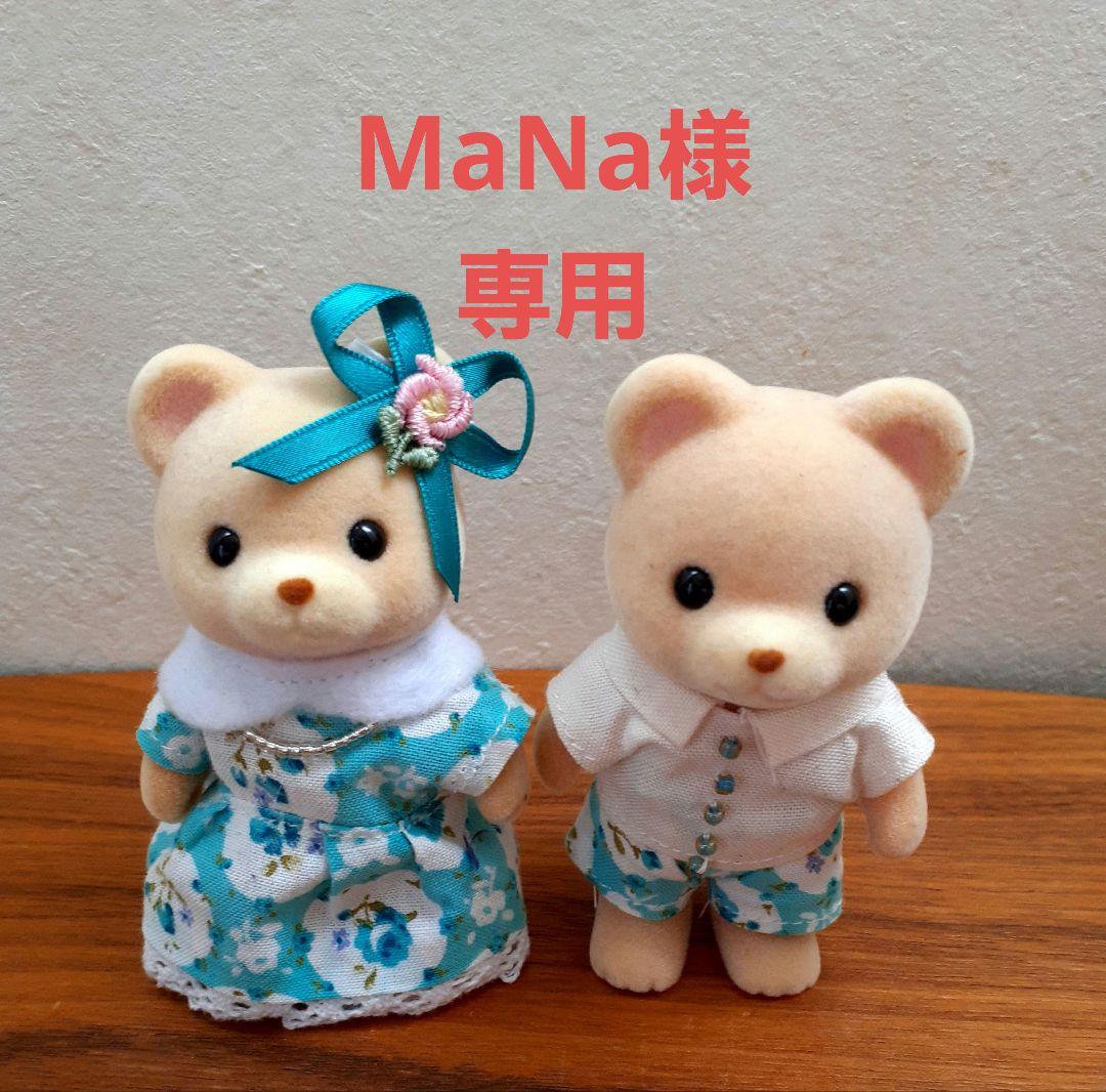 トートバッグ MaNa