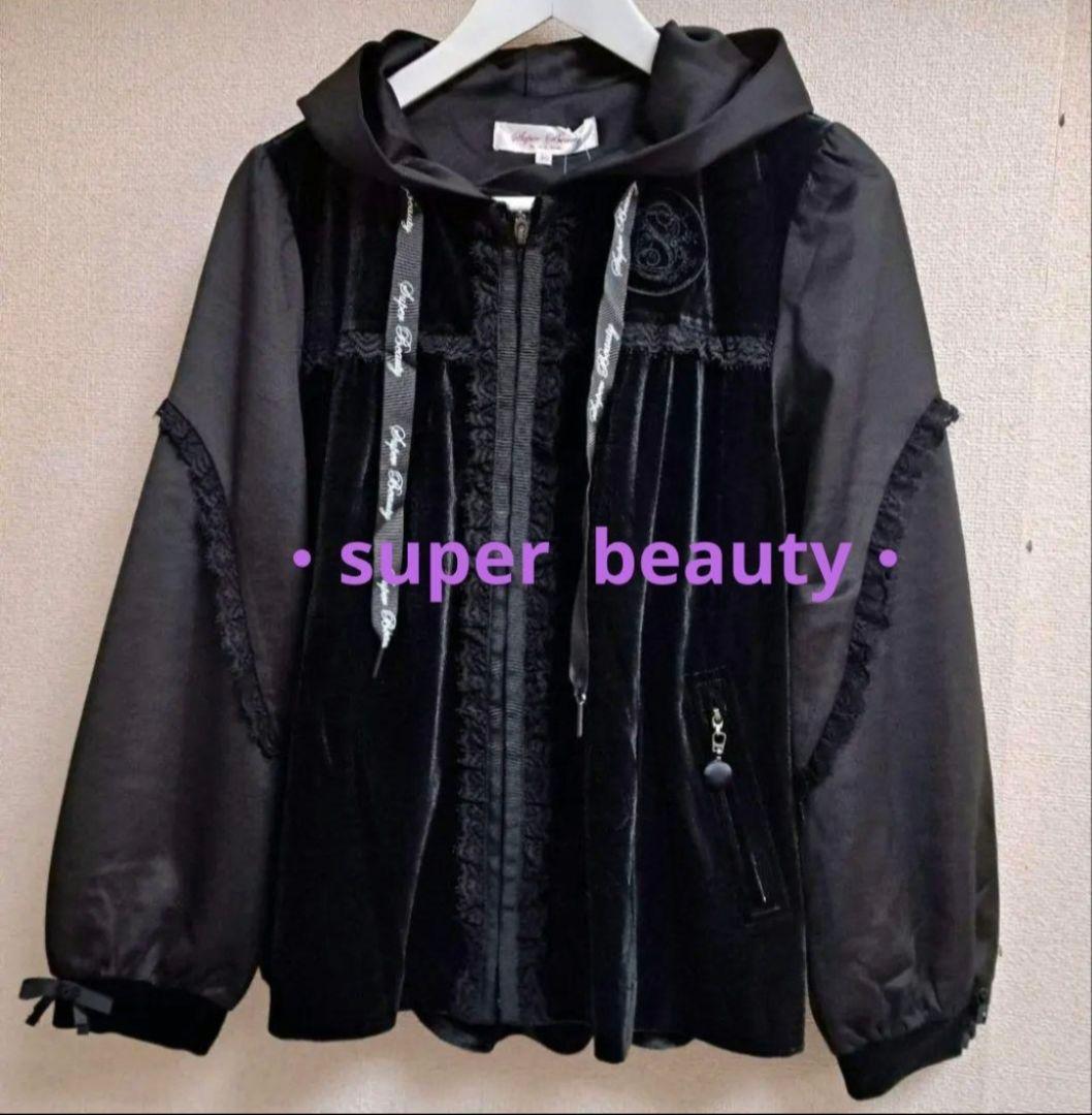 新品定価24200円　スーパービューティー　パーカー　ジャケット　40 M掲載