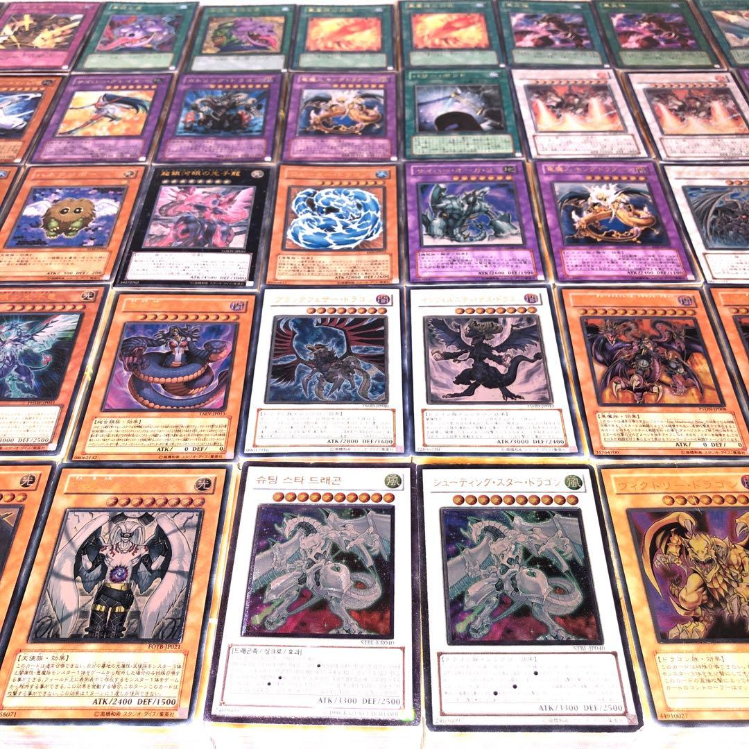 遊戯王 レリーフのみ　アルティメット　大量まとめ売り約900枚 引退品 引取品