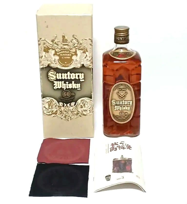 サントリー 特角10年ウイスキー 角瓶発売60周年記念ウィスキー 非売品
