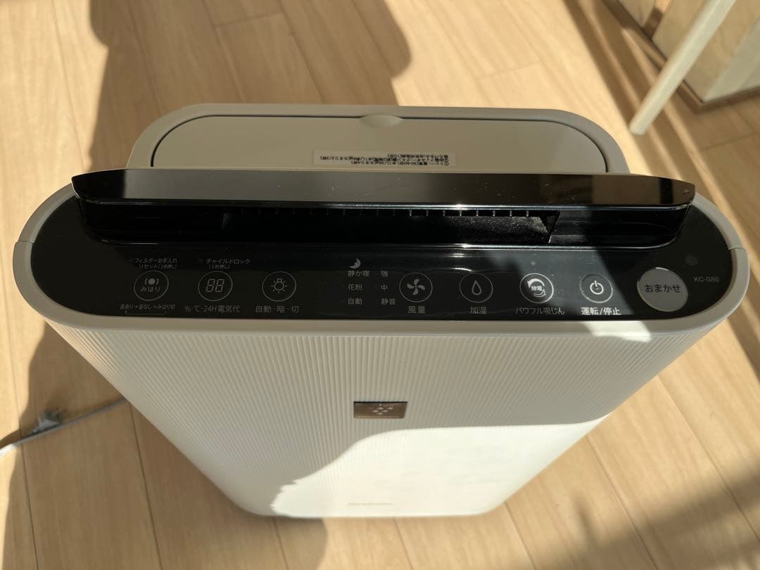 加湿空気清浄機KC-G50-W(2018年製)