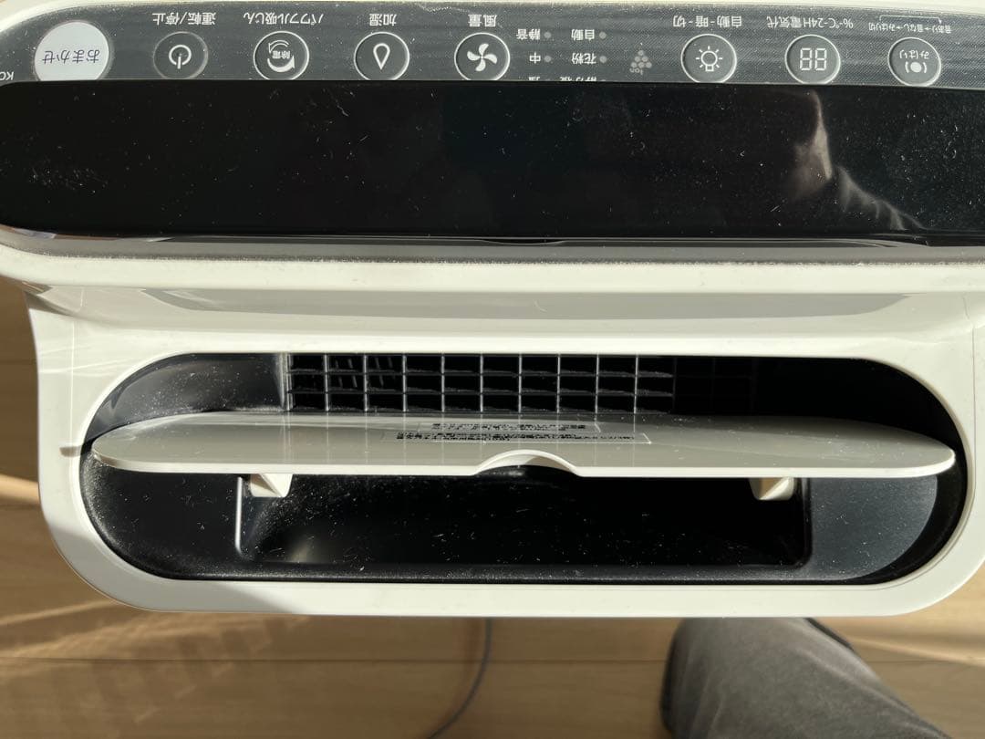 加湿空気清浄機KC-G50-W(2018年製)