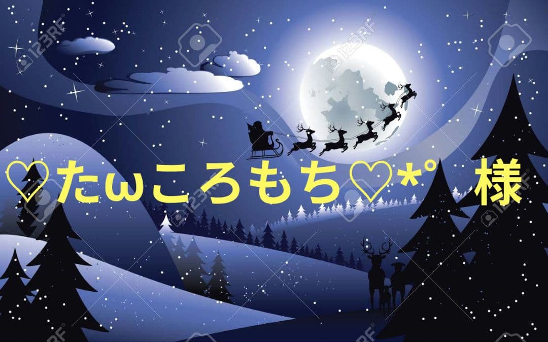 ♡たωころもち♡*゜様