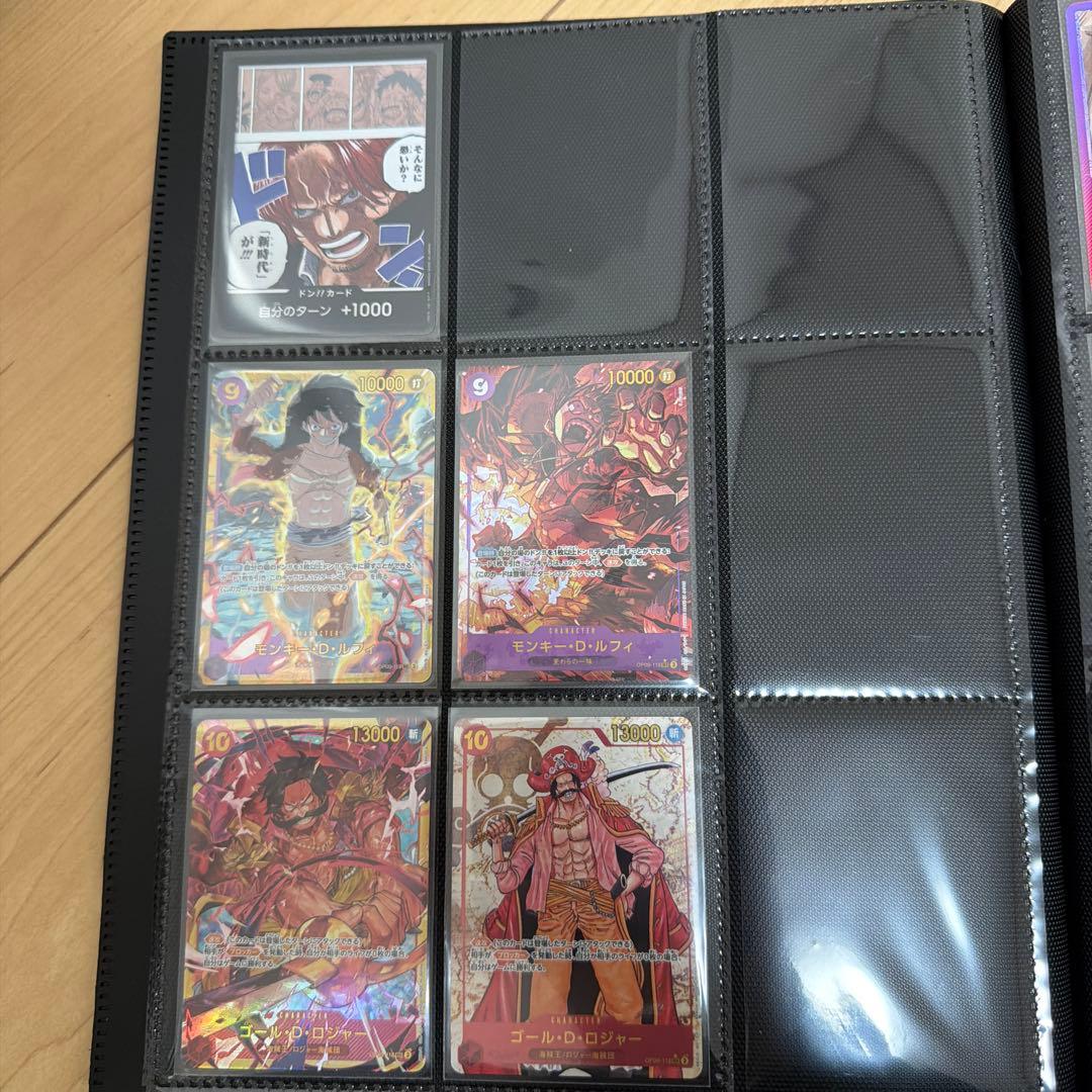 ブースター第9弾 新たなる皇帝　キラカードまとめ