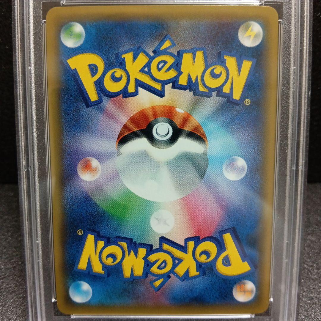 レックウザGX SR PSA９ SM7 裂空のカリスマ 101/096