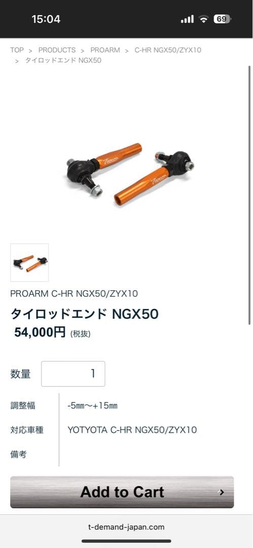 T-DEMND PRO AFM C-HR カロスポ　プリウス等