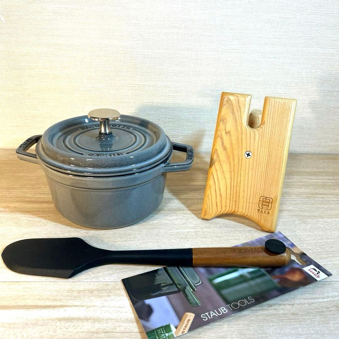 ストウブ　ココットラウンド　16cm グレー　フタモッチ スパチュラ　セット