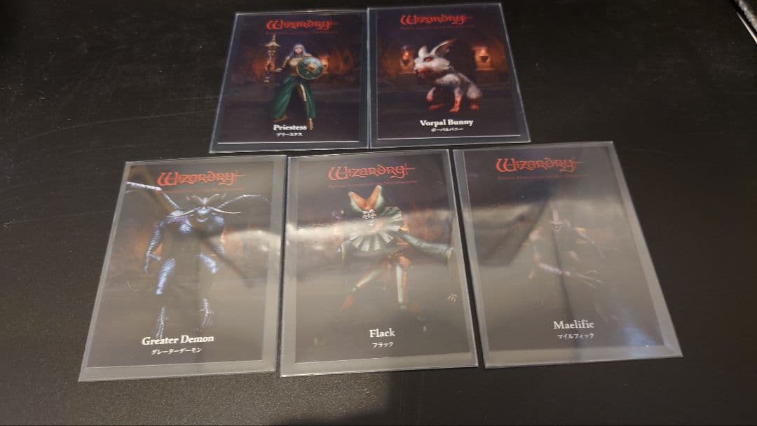 ウィザードリィ モンスターカード 5種コンプリート