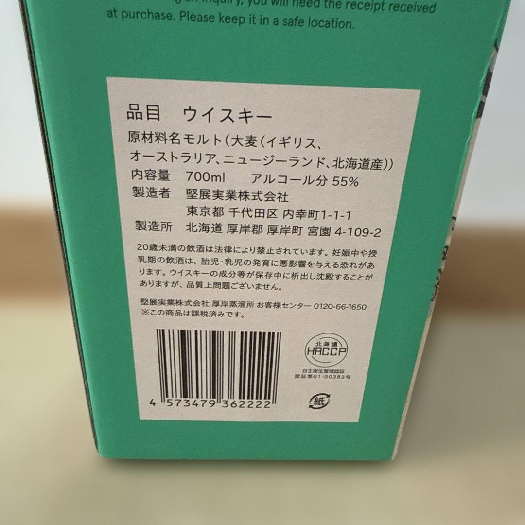 厚岸 翠嶺 ジャパニーズウイスキー 葛飾北斎 700ml