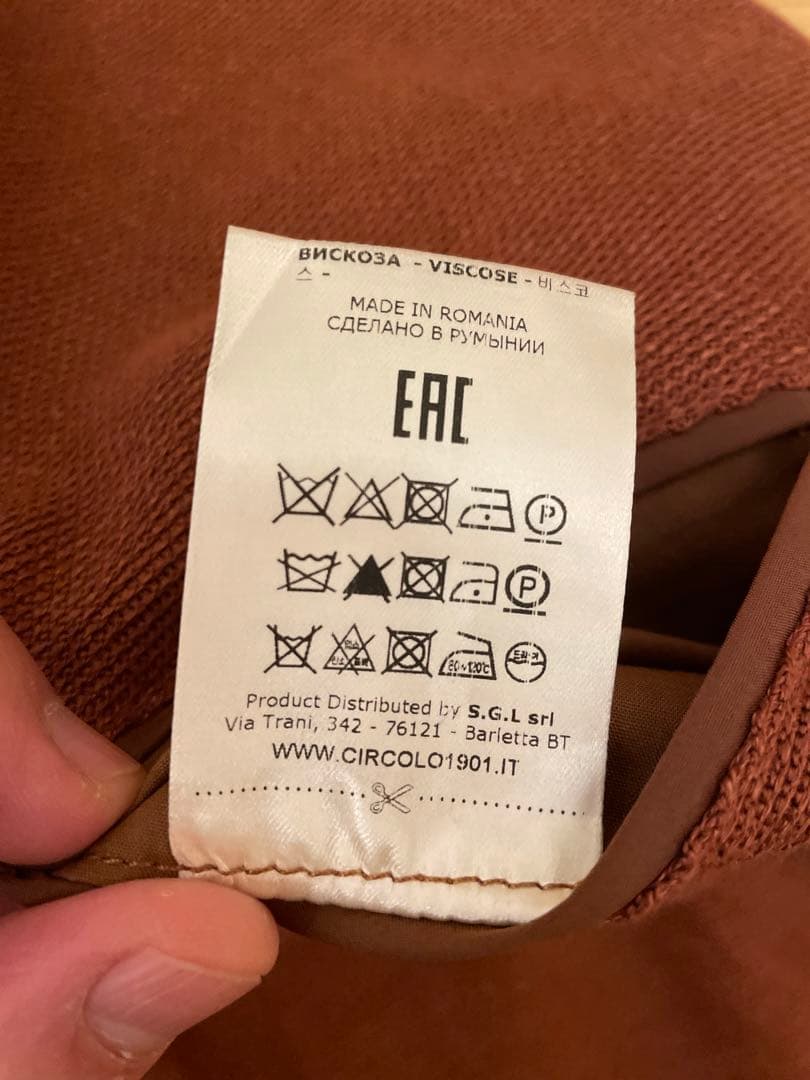 【かむ】CIRCOLO 1901 チルコロ ブラウン ニットジャケット