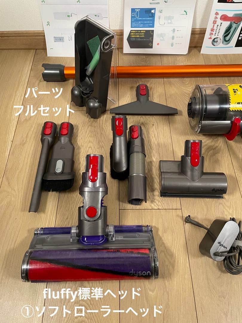 ダイソン⑰V10SV12新品パイプ ２ヘッドから選択 補強型トリガ　フルパーツ