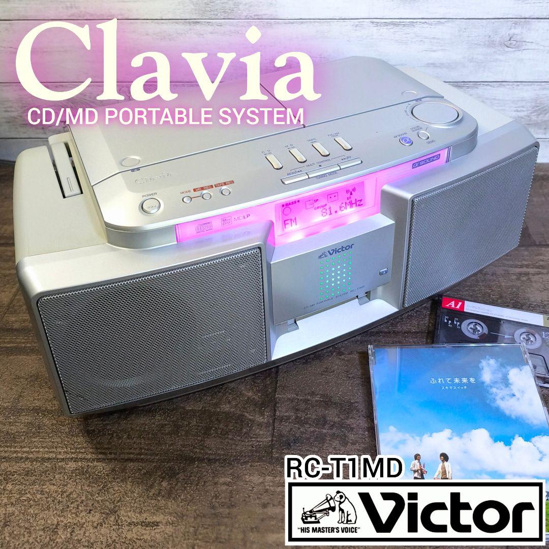 【動作確認済】Victor CD/MDポータブルシステム RC-T1MD-S