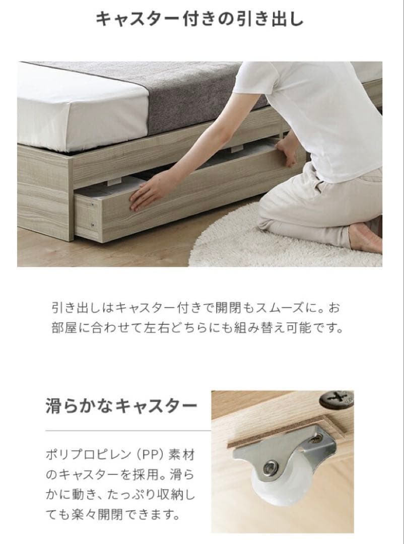 アッシュホワイト ダブルベッドフレーム 収納付き