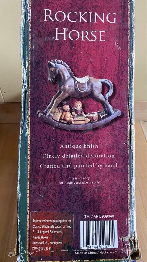 ロッキングホース ダークブラウン新品未使用品‼︎