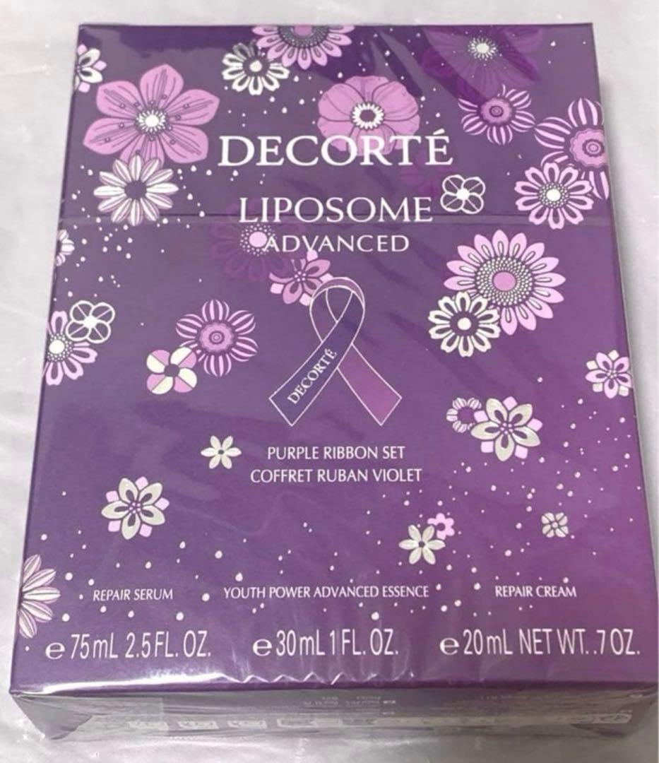 コスメデコルテ リポソーム アドバンスト　リペアセラム パープルリボンセット