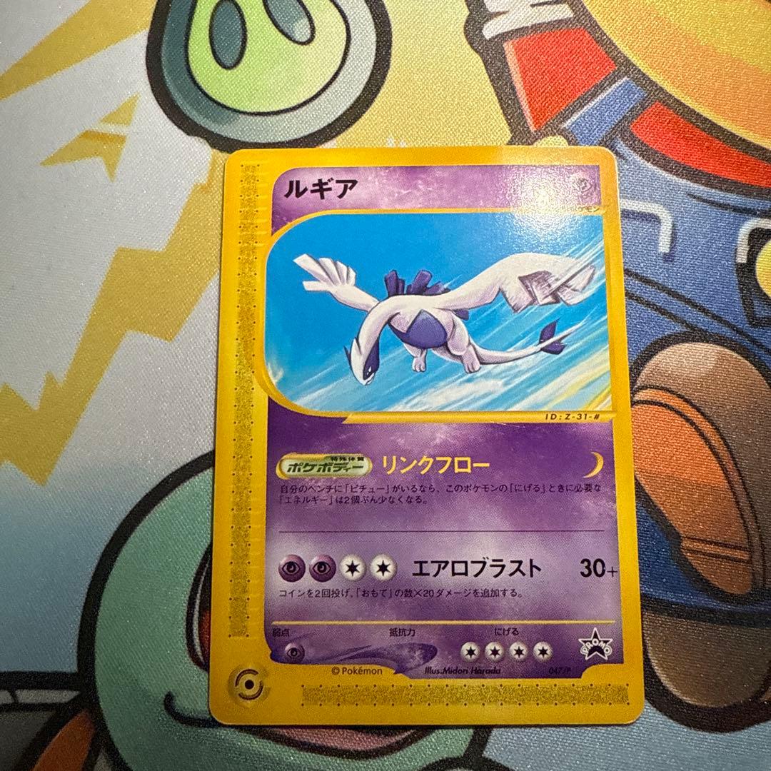 ルギア PROMO P - eプロモカード 047/P